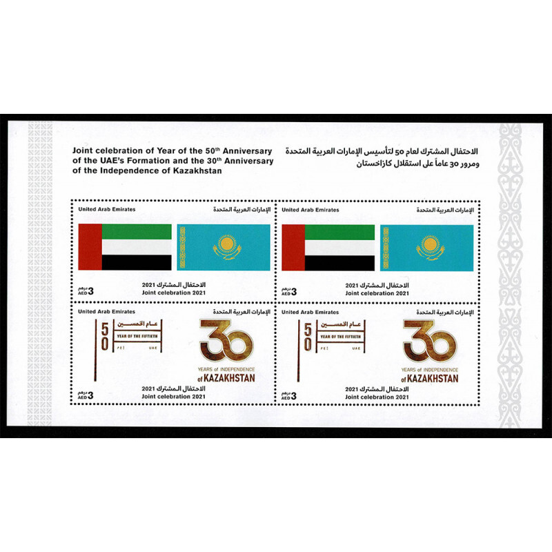 FR5403 - 2021 Emirati Arabi Uniti congiunta Kazakistan - joint iusse