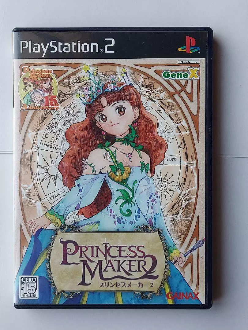 PRINCESS MAKER 2 jogo online no