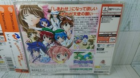 Dreamcast Tentama First Sunny Side - Japanese Version - With Obi - DC USED Game