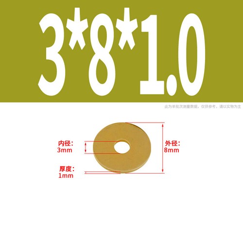Solid Brass Flat Washers M2 M2.5 M3 M4 M5 M6 M8 M10 M12 M14 M16 M18 M20 M22 M24 - Picture 26 of 142