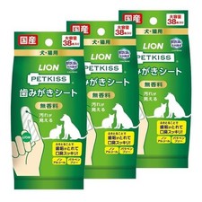PETKISS Dogs/Cats Dental Care Wipes, Reduces Plaque, Freshens Breath from Japan