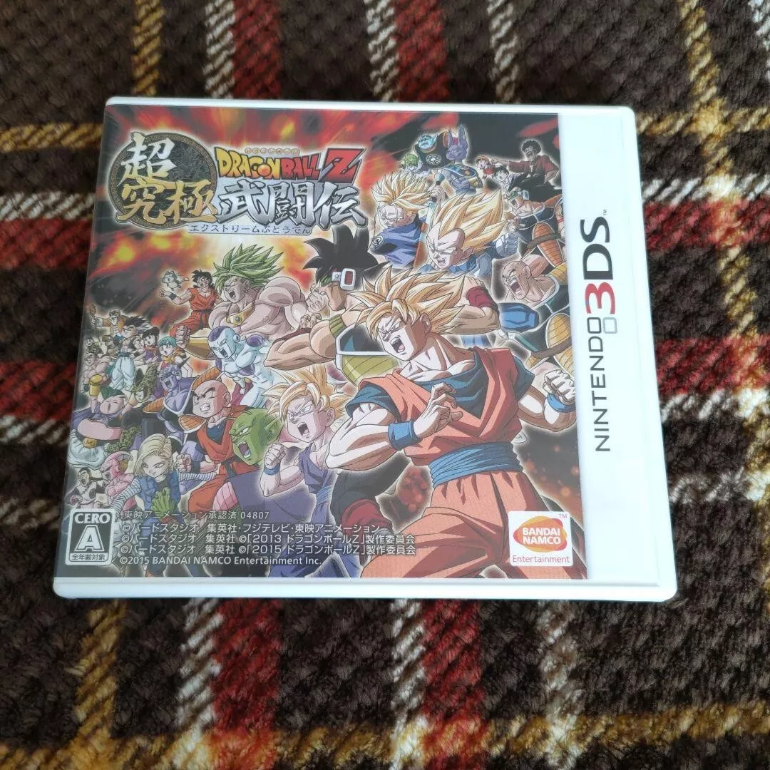 Dragon Ball Z: Extreme Butoden - Nintendo 3DS, Nintendo 3DS