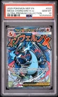 2025 POKEMON MEP ULTRA-PREMIUM COLLECTION #023 MEGA CHARIZARD X EX PSA 10