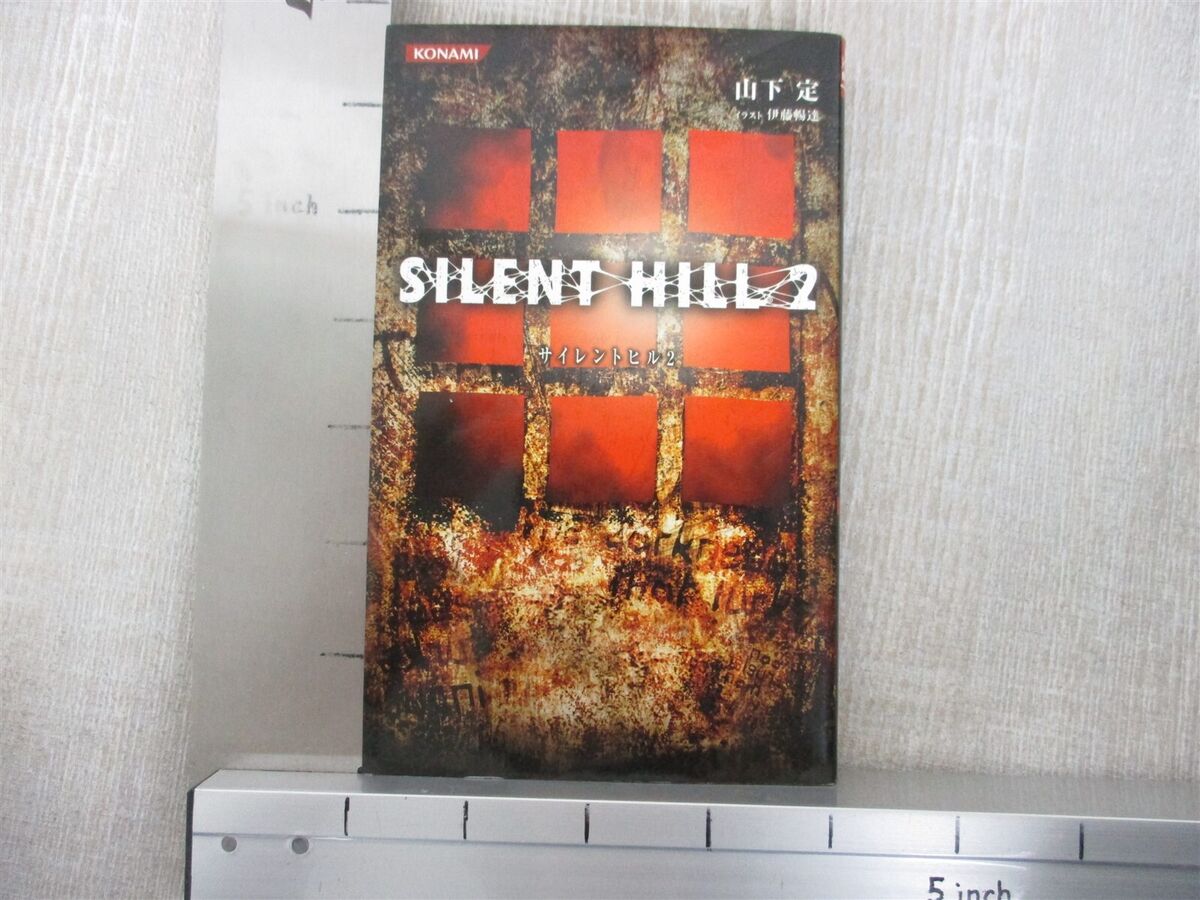 SILENT HILL 2 Novel SADAMU YAMASHITA Japan 2006 PS2 Fan Book SILENT HILL 2 Novel SADAMU YAMASHITA Japan 2006 PS2 Fan Book