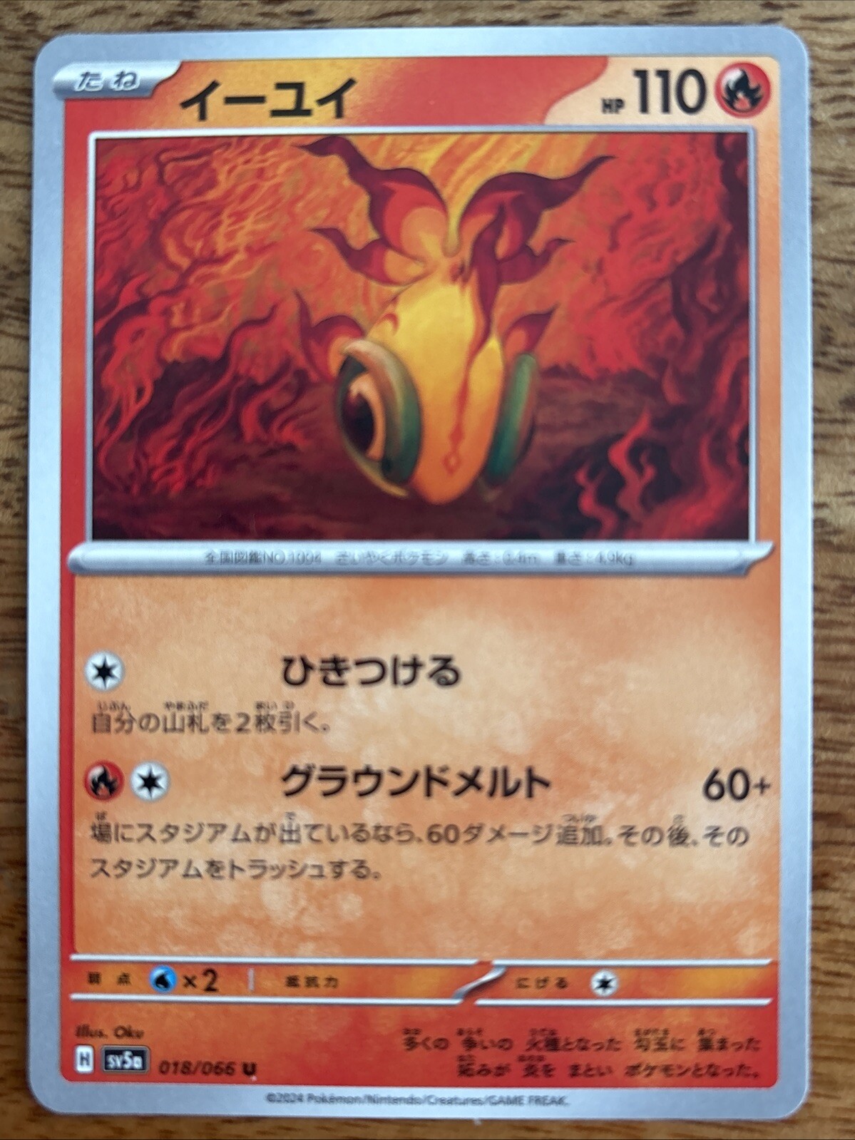Chi-Yu 018/066 Japanese Pokemon Card
