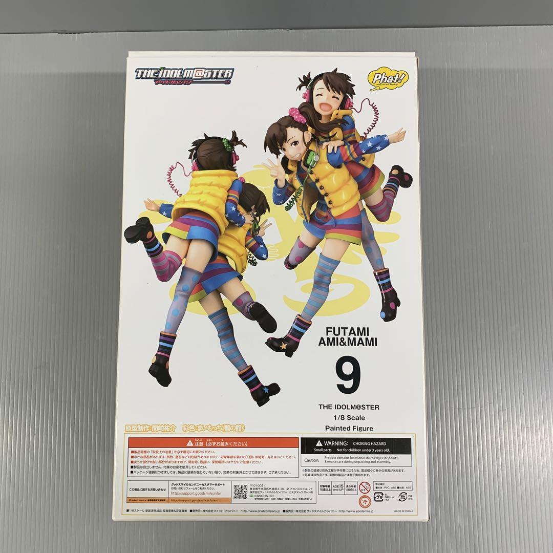 The Idolmaster Ami Futami & Mami Futami 1/8 Figure Phat
