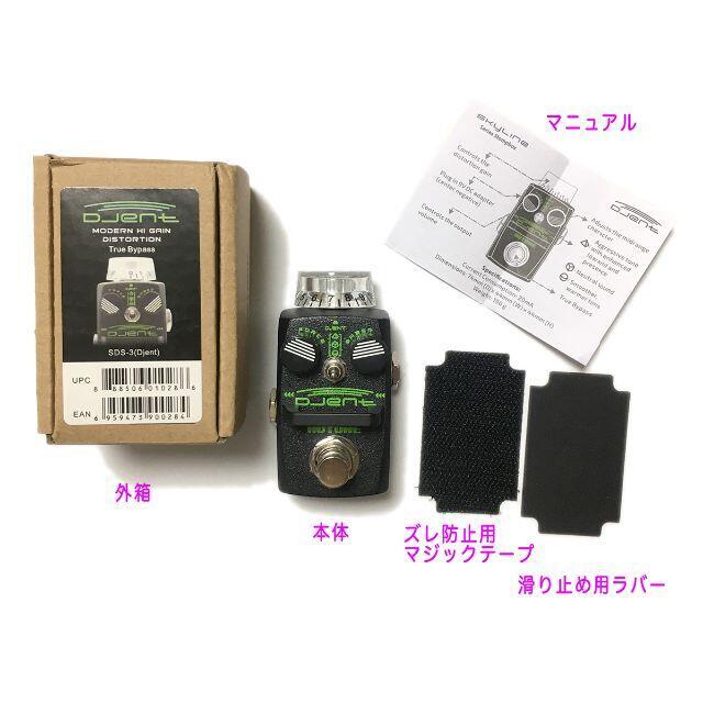 □HOTONE SKYLINE DJENT ホットーン スカイライン ジェント
