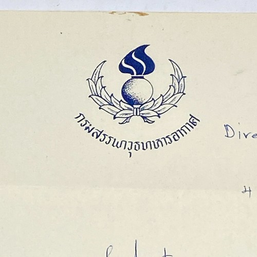 1972 Royal Thai Air Force Letterhead Ordinance Dept Director of Armament Signed - Picture 8 of 14