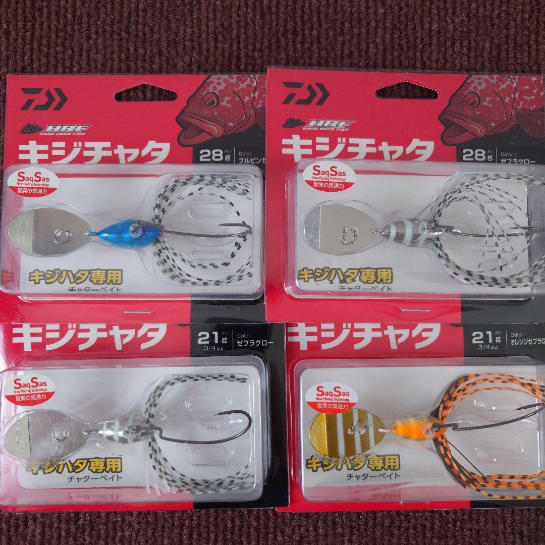 Daiwa Kijichata Chatterbait 21g & 28g 4pcs Set Japan FedEx New - Image 1