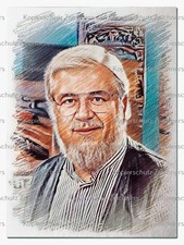 Bill Ramsey--3AA5--Druck und Postkarte