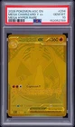 2026 POKEMON ASC EN-ASCENDED HEROES MEGA HYPER RARE MEGA CHARIZARD Y EX PSA 10