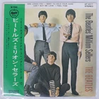 BEATLES MILLION SELLERS APPLE AP4577 7