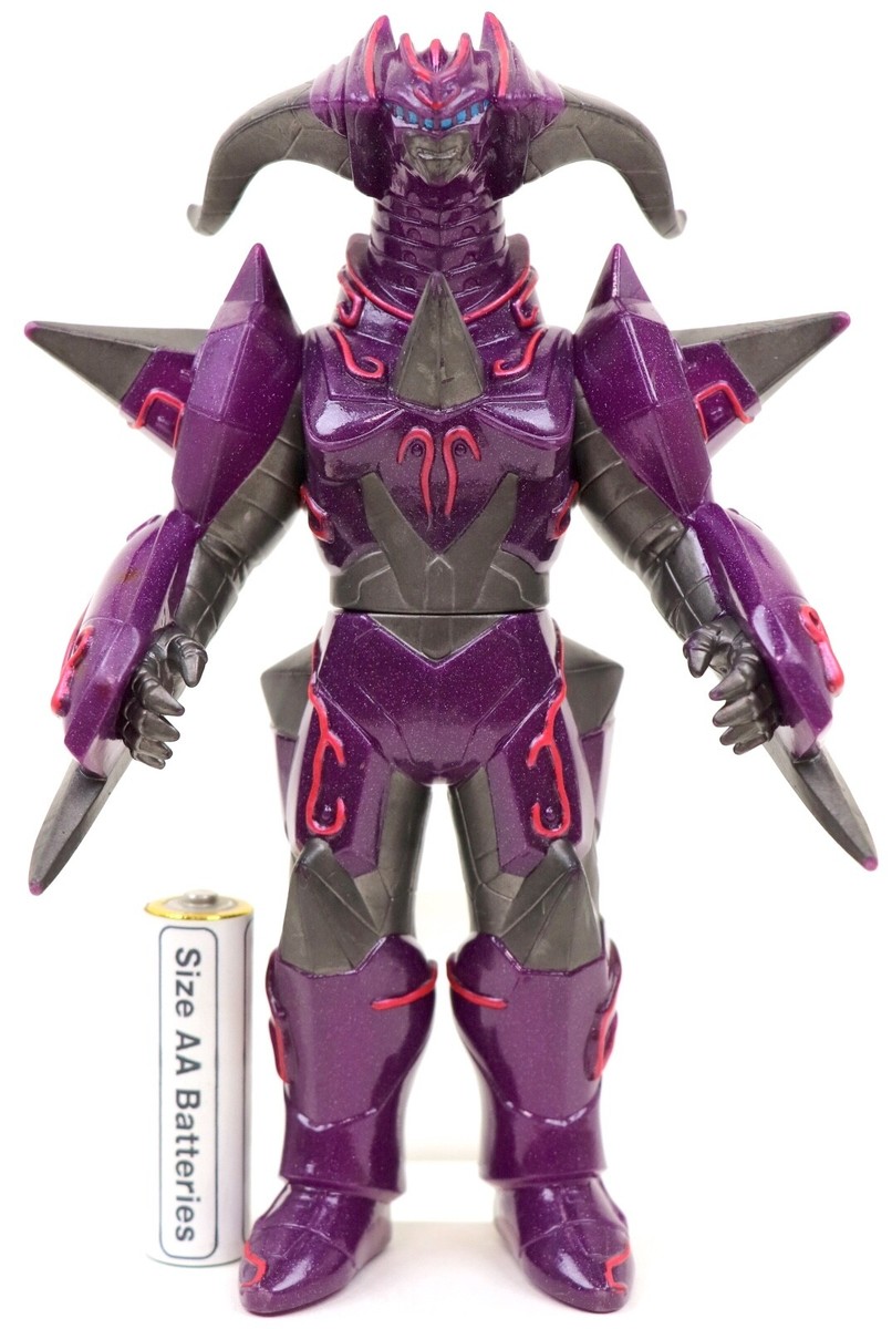 Ultra Monster Ultraman Kaiju ARMORED GLOZAM EX 2009 Sofvi