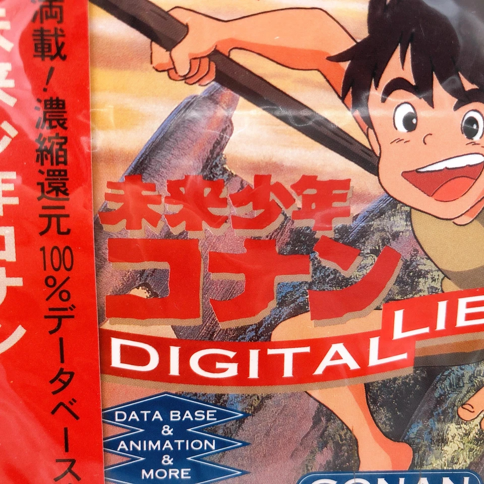 Panasonic 3DO Future Boy Conan DIGITAL LIBRARY Bandai Game Japan Sealed New - Image 2 of 4
