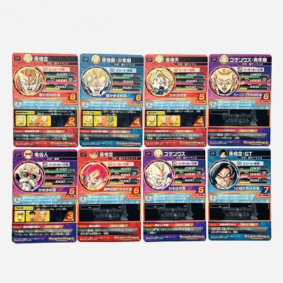 HGD1-CP Complete 8 sets Goku Gohan SUPER DRAGON BALL HEROES