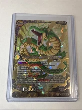 2026-08-13 · $10 · Dragon Ball Super - Miraculous Arrival Shenron - SD7-01 ST