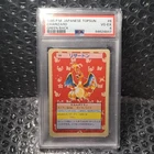 1997 POKEMON JAPANESE TOPSUN #6 CHARIZARD GREEN BACK PSA 4