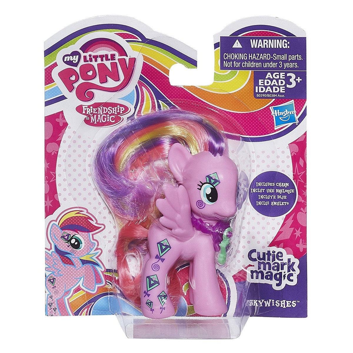 マイリトルポニー　ハズブロ　キューティーマークマジック My Little Pony Cutie Mark Magic Includes Charm brush-able