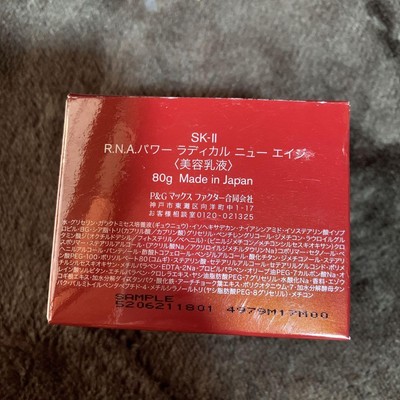 SKII SK2 R.N.A. Power Radical New Age 80g from Japan | eBay