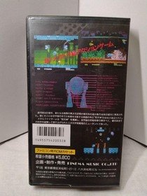 AH6647 Metal Fighter &mu; NES Famicom Japan with BOX from Japan