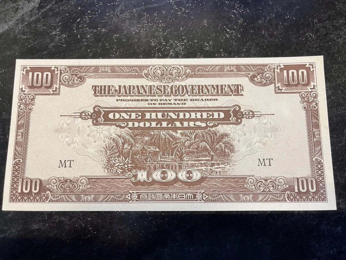 军事货币日本纸币| eBay