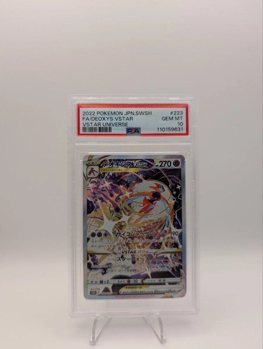 Deoxys VSTAR Pokémon TCG Cards for sale | eBay