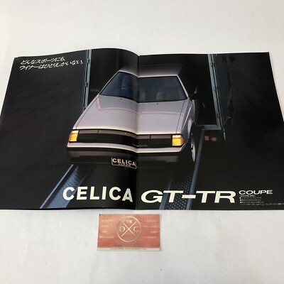 Toyota Celica Brochure Catalog JDM Rare A60 Vintage 81-85 82 83 84