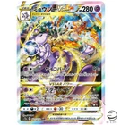 Mewtwo VSTAR SAR 221/172 s12a VSTAR Universe HOLO Pokemon Card Japanese