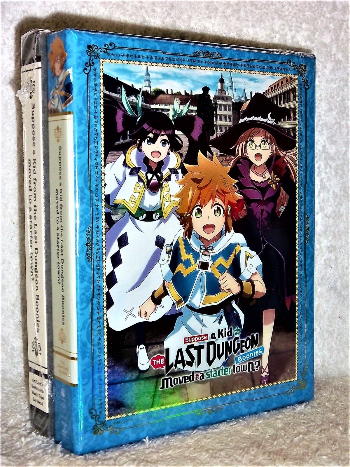 Suppose A Kid From The Last Dungeon Boonies Moved To A Starter Town? The  Complete Season (LTD Ed)