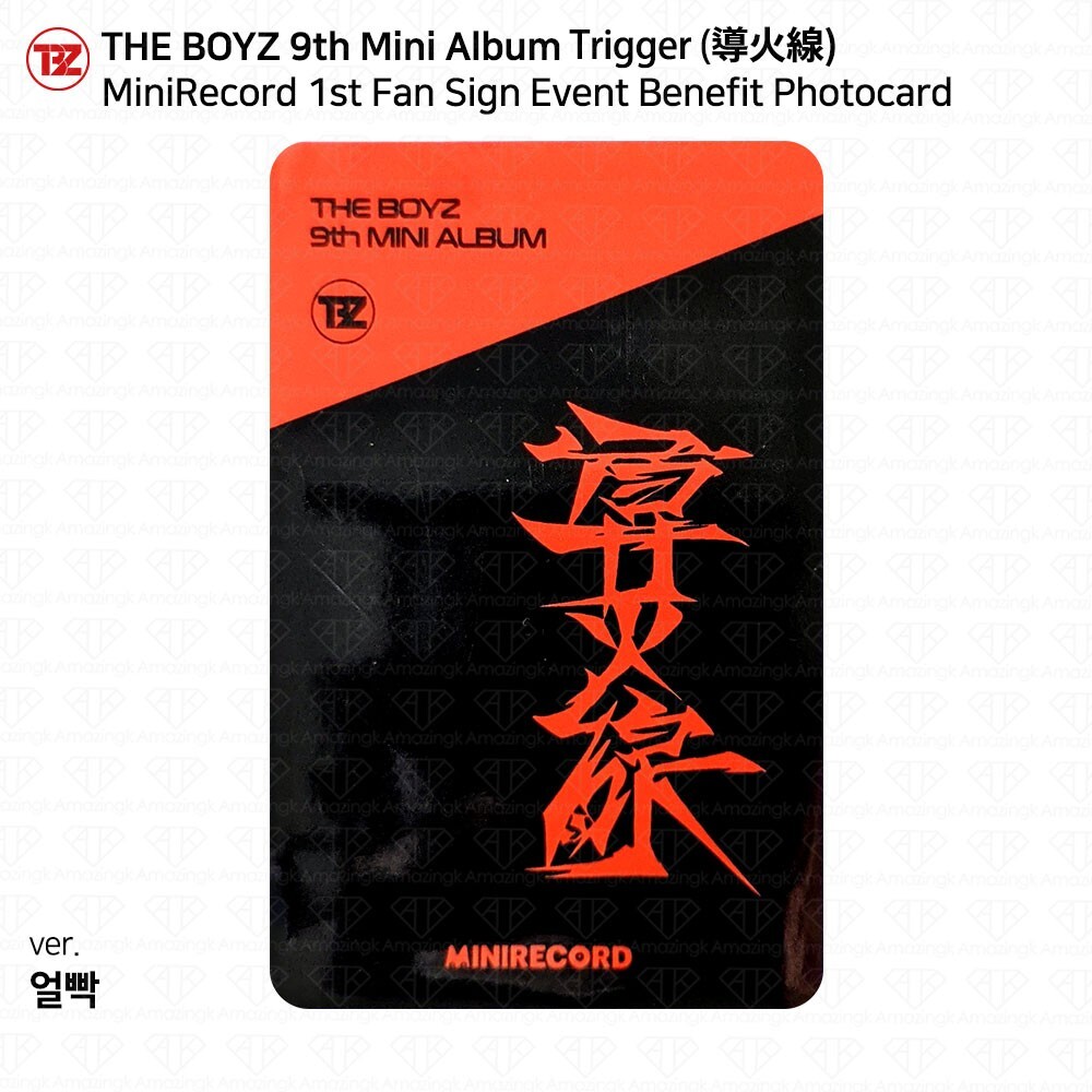 THE BOYZ - THE BOYZ 導火線 minirecord ラキドロ トレカ ヒョンジェ The Boyz 9th Mini Album 導火線 TRIGGER Minirecord 1:1 Photo