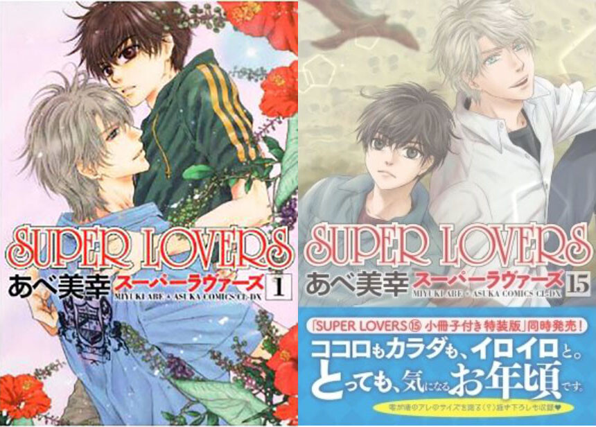 ⑤BL本まとめ売り　ボーイズラブコミックス　BOYS LOVE COMICS リブレ5月コミック新刊】ボーイズラブコミックス最新刊情報の