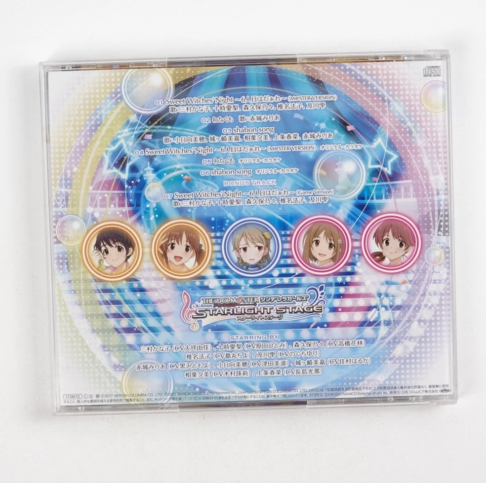 Idolmaster CINDERELLA GIRLS STARLIGHT MASTER 13 Music CD Japan Import - Image 2 of 4