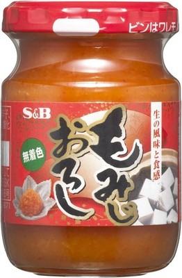 S&B Momiji Oroshi daikon radish with chili pepper 80g x 5 From Japan