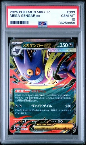 2025 POKEMON JAPANESE MEGA STARTER SET MEGA GENGAR EX #003 MEGA GENGAR EX PSA 10