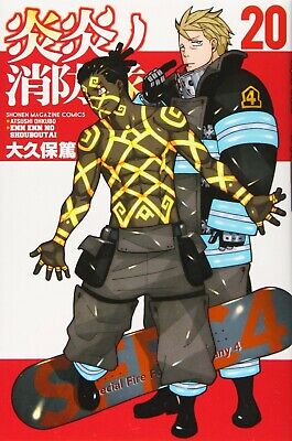 Fire Force Vol. 32 Enen no Shouboutai Japanese Shonen Comic Manga