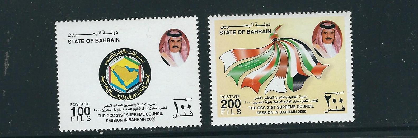 BAHRAIN 2000 Sale price FLAGS Scott 545-46 MNH New products, world's highest quality popular! set complete VF
