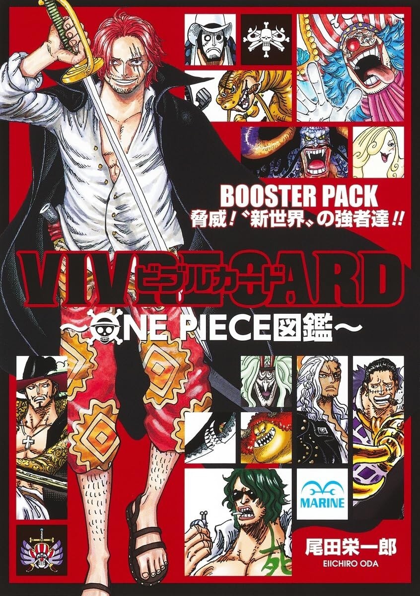 ONEPIECE VIVRE CARD 30冊、バインダー3冊セット ONEPIECE VIVRE CARD 30冊、バインダー3冊セット ONEPIECE VIVRE