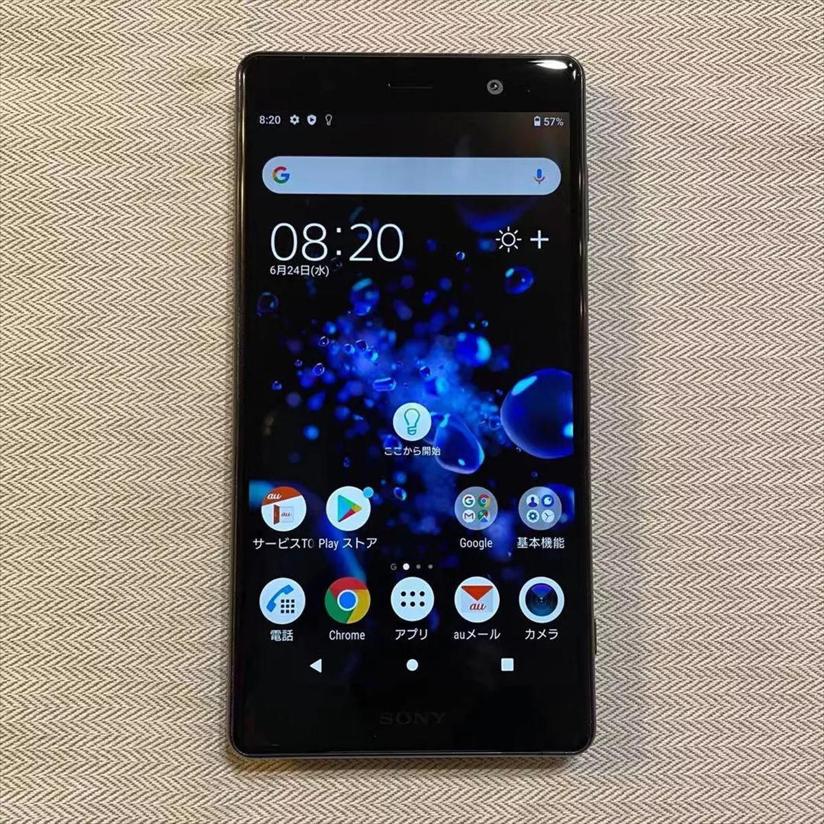 Sony SOV38 Xperia XZ2 Premium SIM Free Unlocked Black