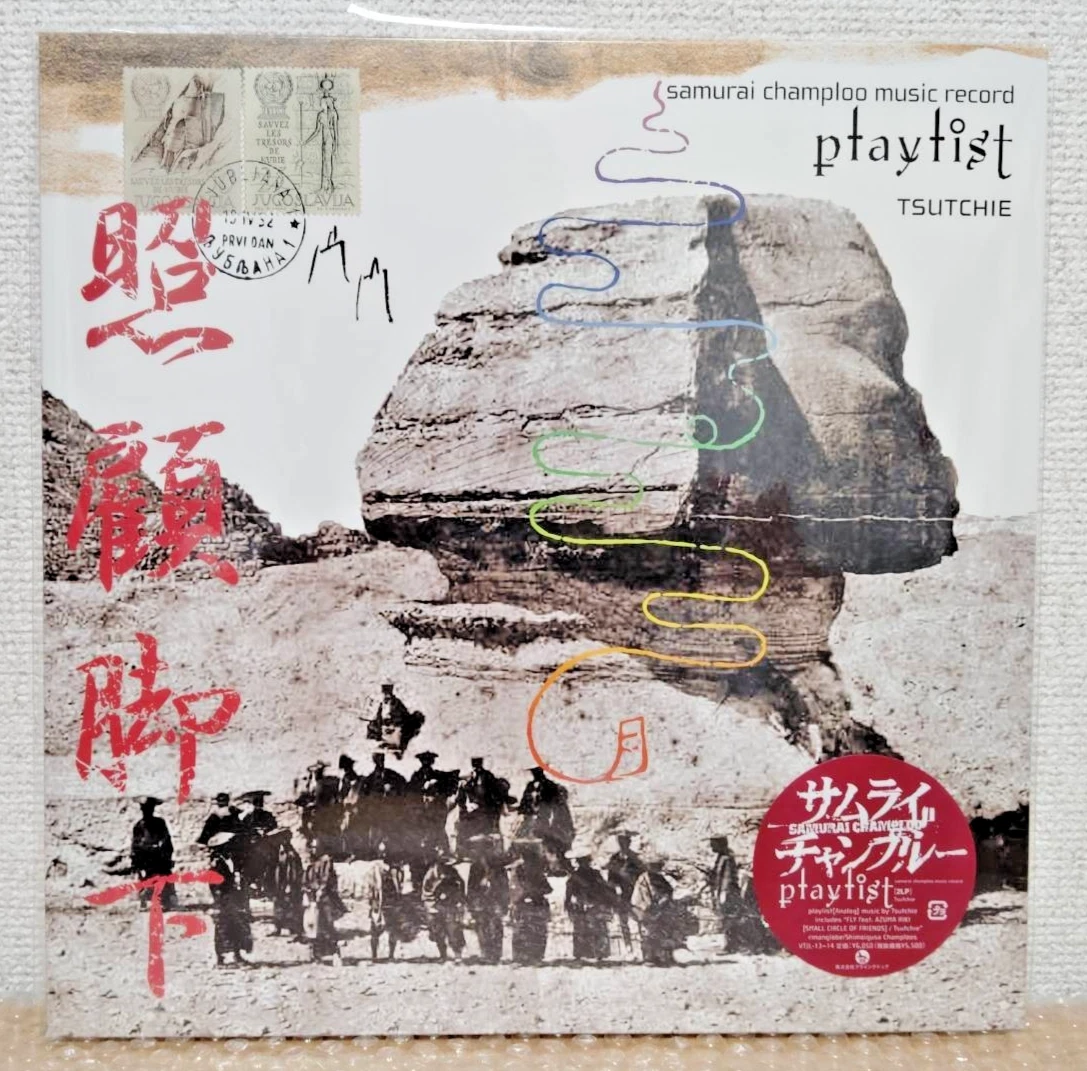 Samurai Champloo In Vinyl Records for sale | eBay