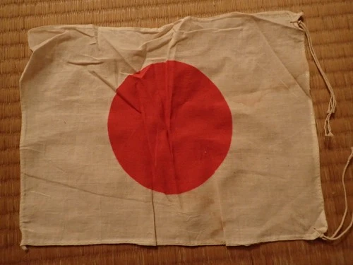 Japanese Japan Showa Emperor war military WW2 WWII flag