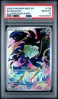 2025 POKEMON MEG EN-MEGA EVOLUTION ILLUSTRATION RARE #133 BULBASAUR PSA 10