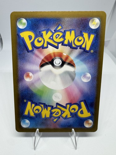 Mudsdale 078/071 Sv5k: Wild Force Holo (Japanese)"US-SELLER" - Picture 2 of 2