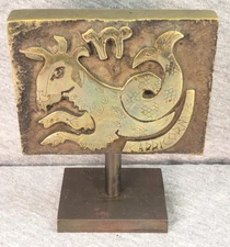 1969 Brass Alloy Boy Scouts Circus Capricorn Standing Paperweight Award 4-3/4"