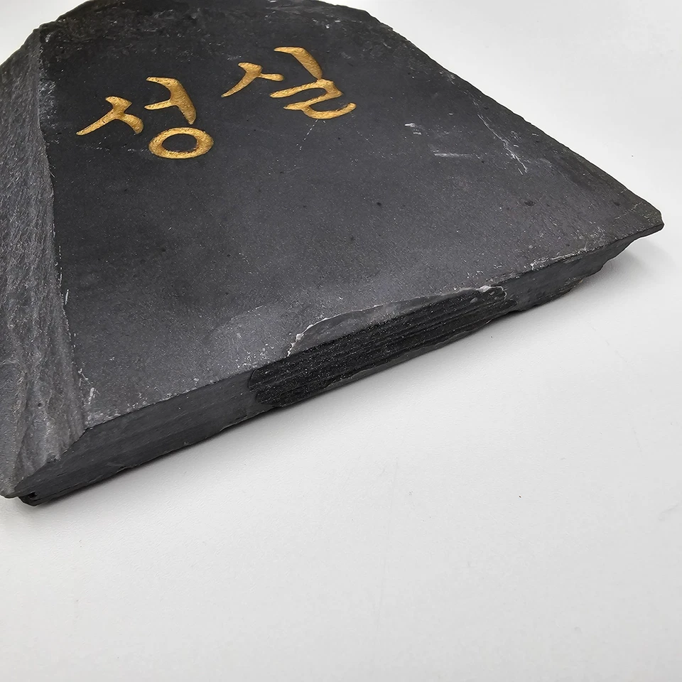 Heavy Slate Stone Plaques Rustic Decor - Image 4 of 4