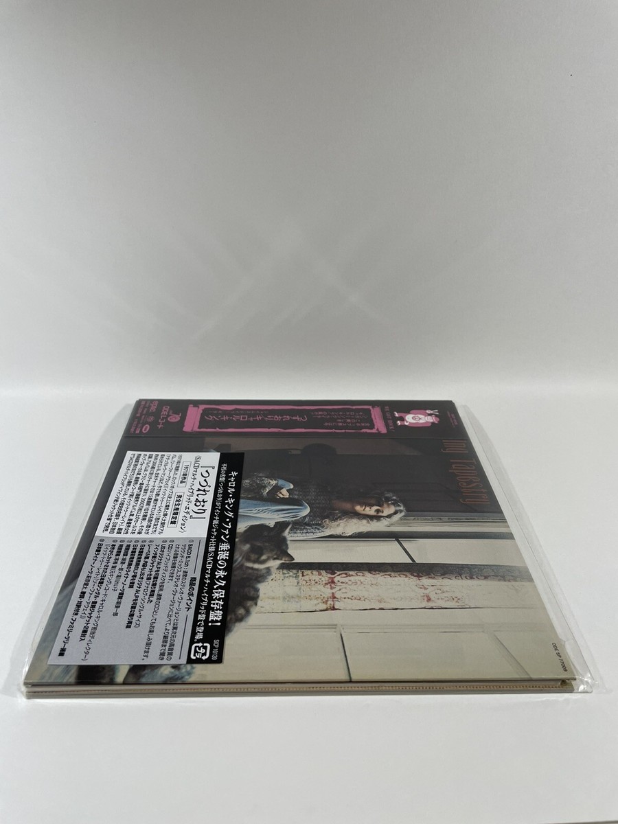 Carole King - Tapestry - Super Audio CD SACD Hybrid