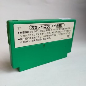 4-person Mahjong pre-owned Nintendo Famicom NES Tested