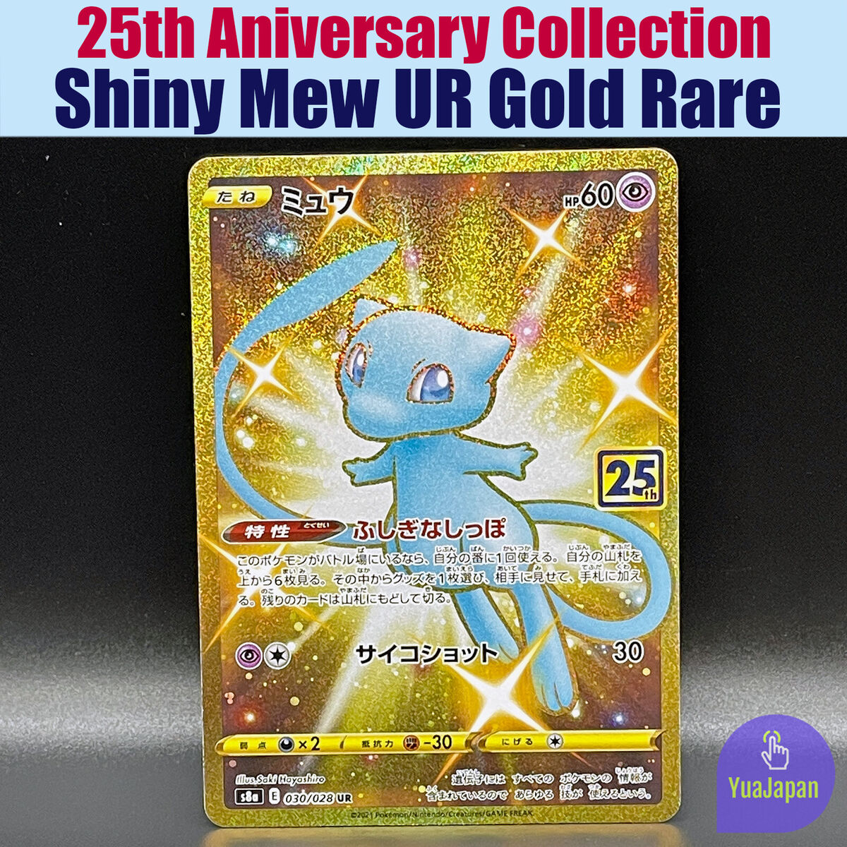 POKEMON Card Mew UR(Gold Rare) 25th Anniversary Collection Original Genuine