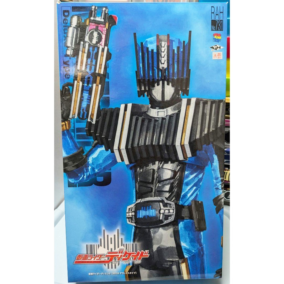 仮面ライダーディエンド［2016 デラックスタイプ］ 仮面ライダーディエンド［2016 デラックスタイプ］ RAH MASKED