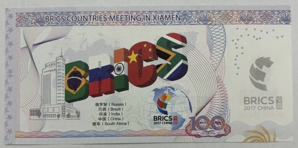 💼🌐 Billet Commémoratif BRICS 100 - Rencontre 2017 à Xiamen 🎊 Foto 2 de 2