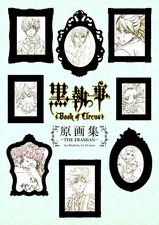 KUROSHITSUJI Book of the Atlantic  Black Butler Drawing Collection Limited Japan
